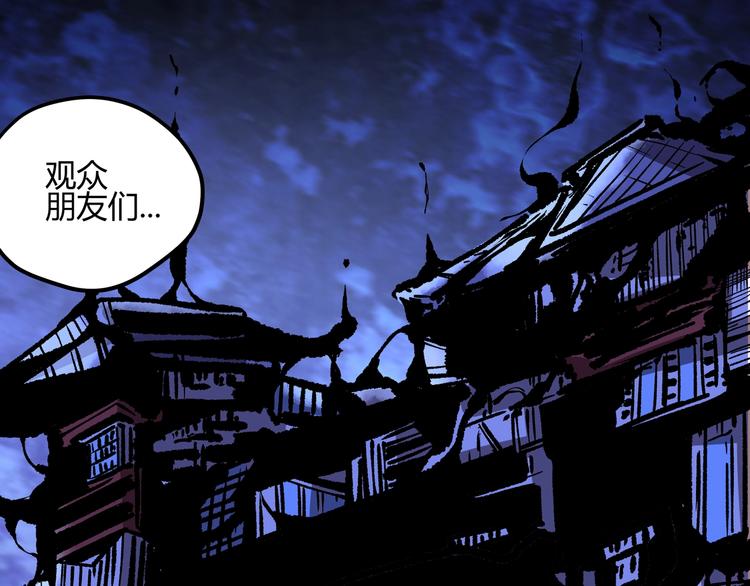 第1话 黑渊黎明之时(1/6)-第4话