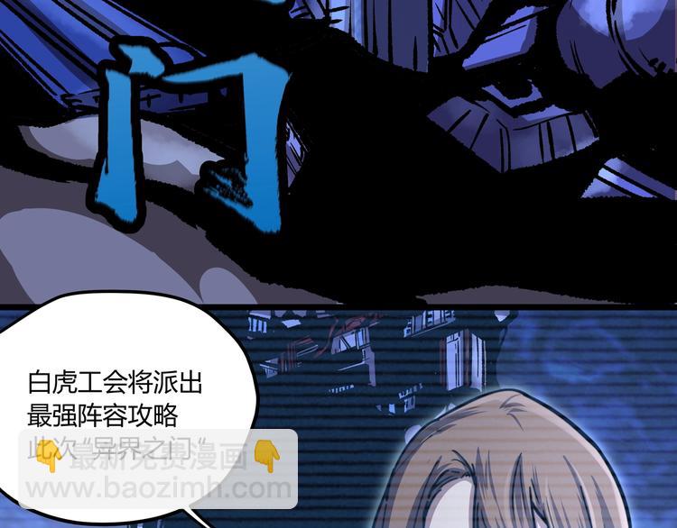 第1话 黑渊黎明之时(1/6)-第4话