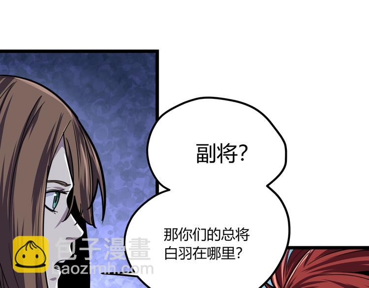 第1话 黑渊黎明之时(1/6)-第4话