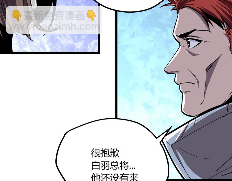 第1话 黑渊黎明之时(1/6)-第4话