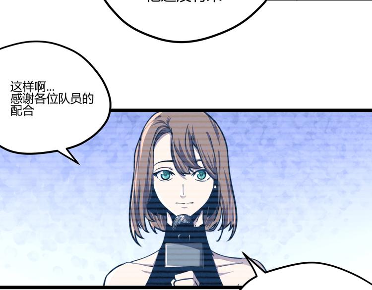 第1话 黑渊黎明之时(1/6)-第4话