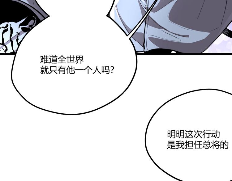 第1话 黑渊黎明之时(1/6)-第4话