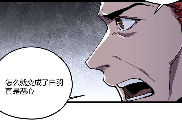 第1话 黑渊黎明之时(1/6)-第4话