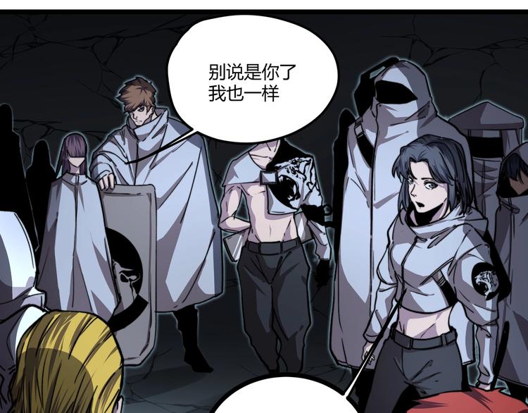 第1话 黑渊黎明之时(1/6)-第4话