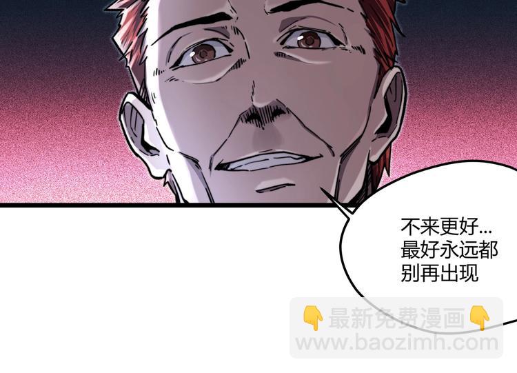 第1话 黑渊黎明之时(1/6)-第4话