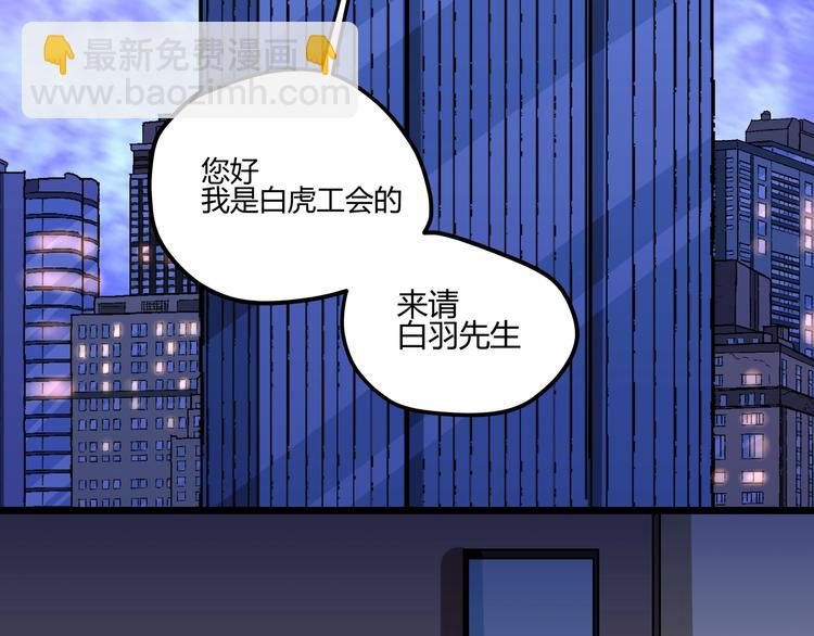 第1话 黑渊黎明之时(1/6)-第4话