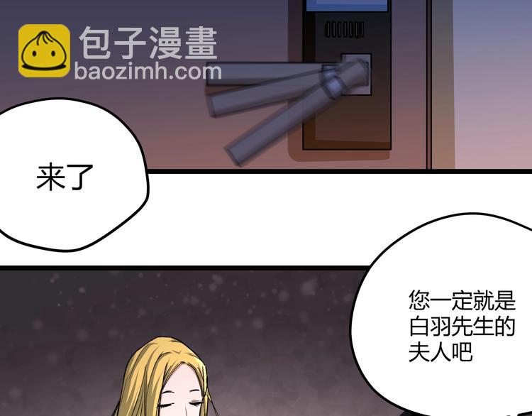 第1话 黑渊黎明之时(1/6)-第4话