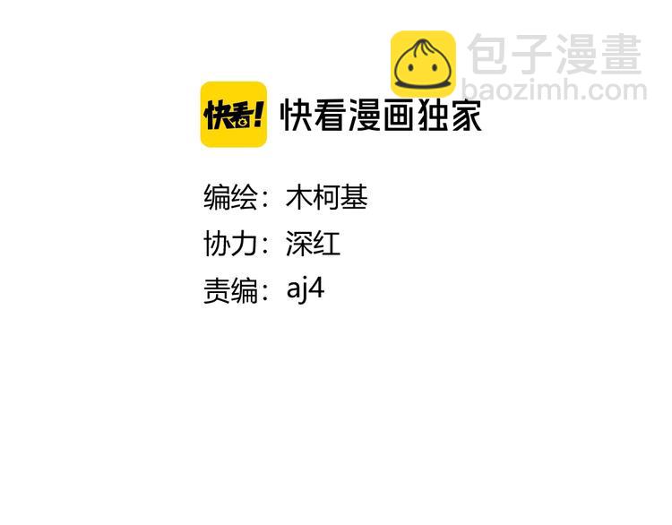 第1话 黑渊黎明之时(1/6)-第4话