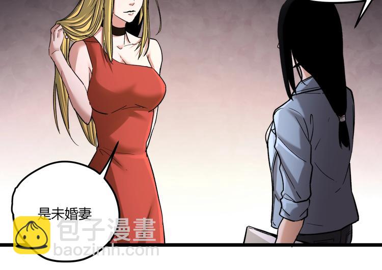 第1话 黑渊黎明之时(1/6)-第4话