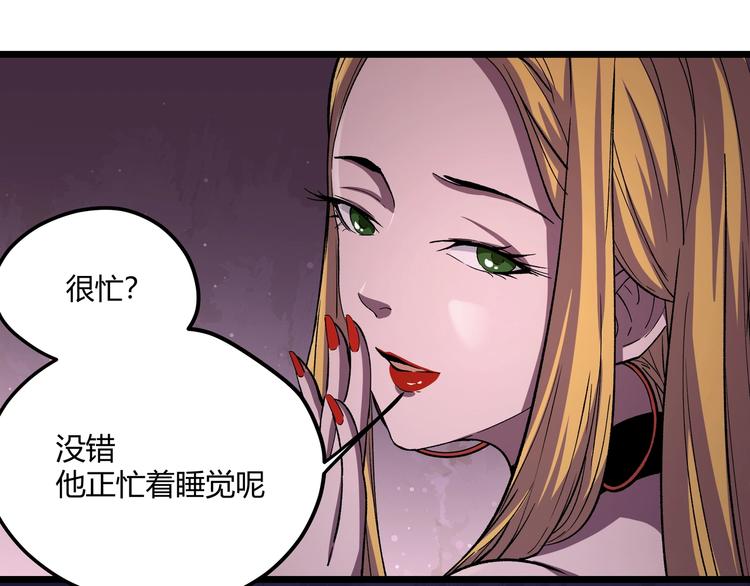 第1话 黑渊黎明之时(1/6)-第4话