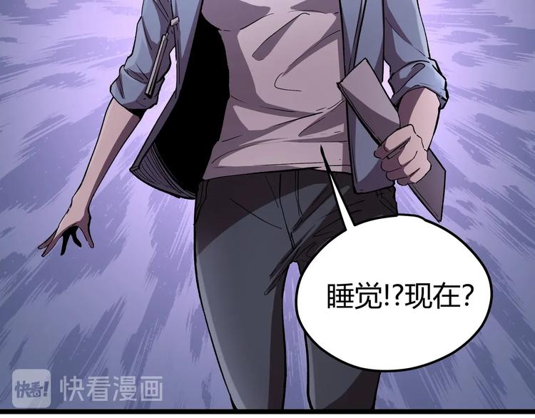 第1话 黑渊黎明之时(1/6)-第4话