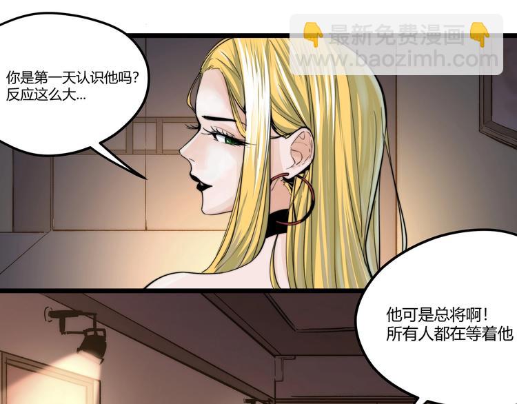 第1话 黑渊黎明之时(1/6)-第4话