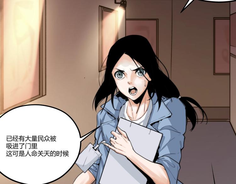 第1话 黑渊黎明之时(1/6)-第4话