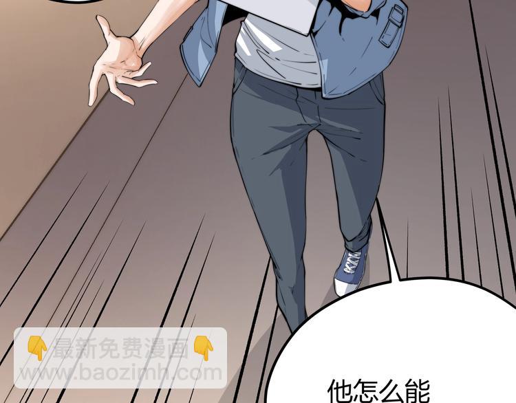 第1话 黑渊黎明之时(1/6)-第4话