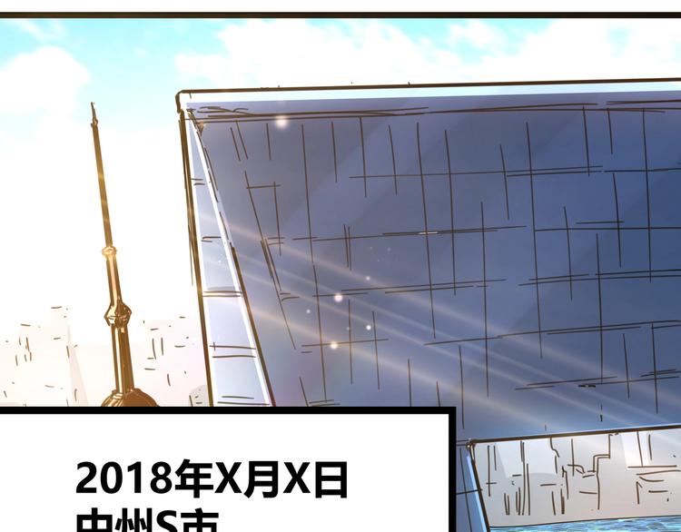 第1话 黑渊黎明之时(1/6)-第4话