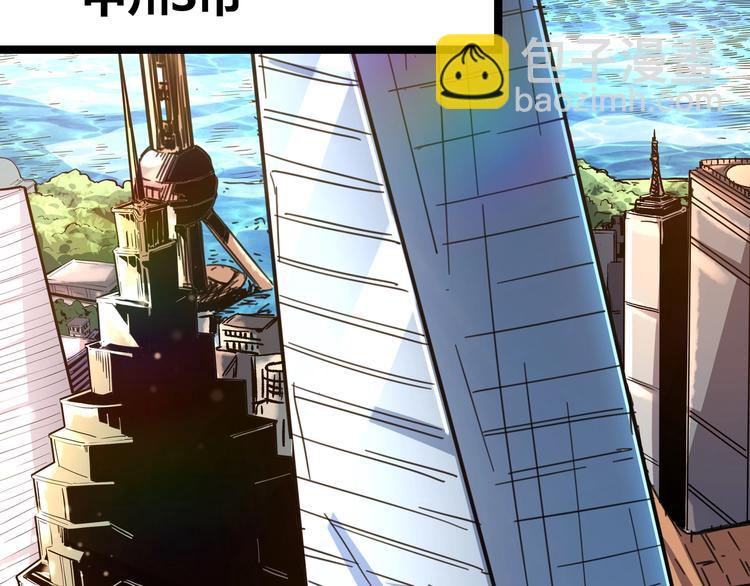 第1话 黑渊黎明之时(1/6)-第4话