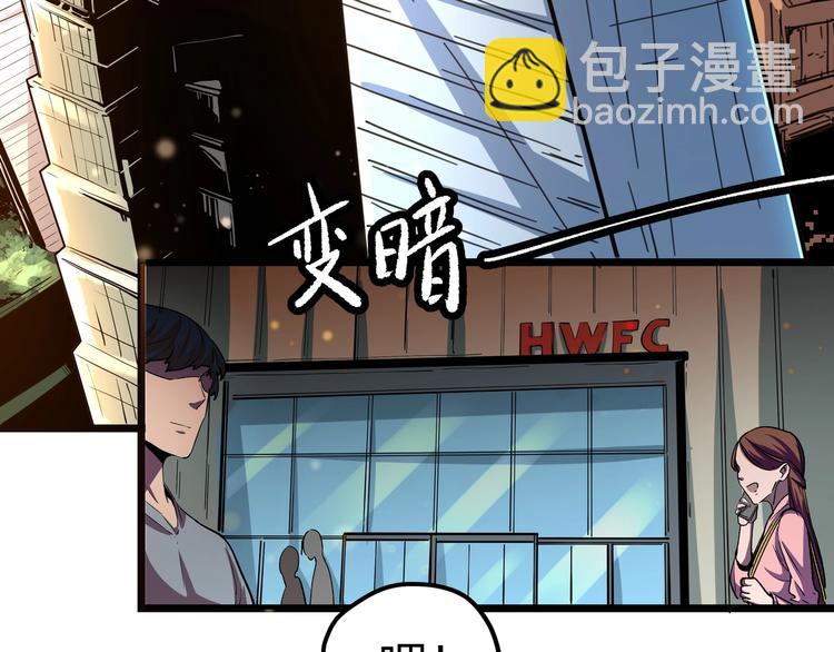 第1话 黑渊黎明之时(1/6)-第4话