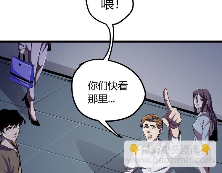 第1话 黑渊黎明之时(1/6)-第4话