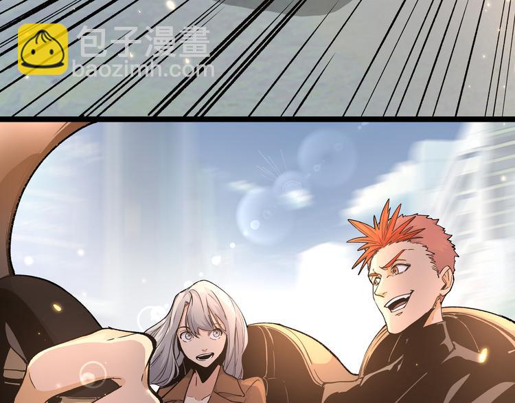 第3话：重生就碰瓷！你服不服？(1/3)-第6话