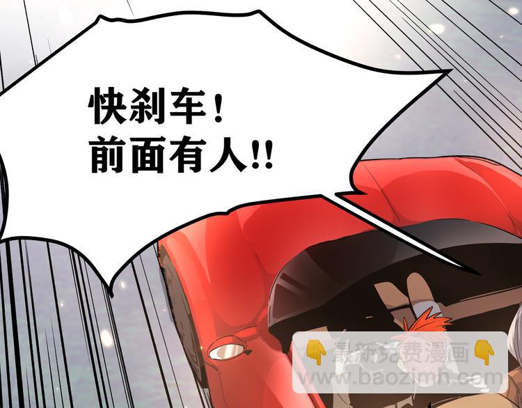 第3话：重生就碰瓷！你服不服？(1/3)-第6话