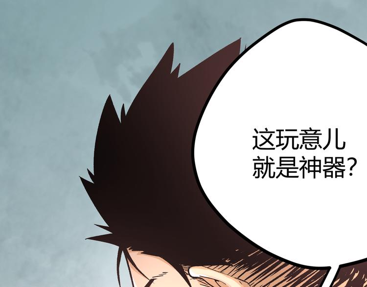 第3话：重生就碰瓷！你服不服？(1/3)-第6话