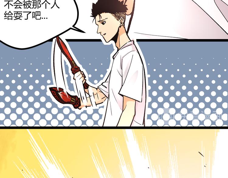 第3话：重生就碰瓷！你服不服？(1/3)-第6话