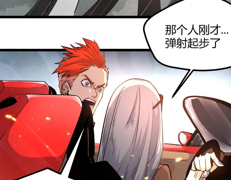 第3话：重生就碰瓷！你服不服？(1/3)-第6话