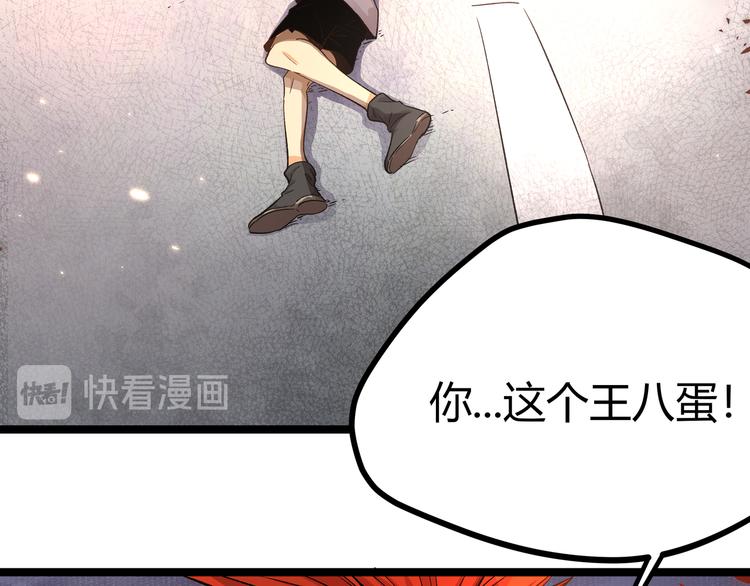 第3话：重生就碰瓷！你服不服？(1/3)-第6话