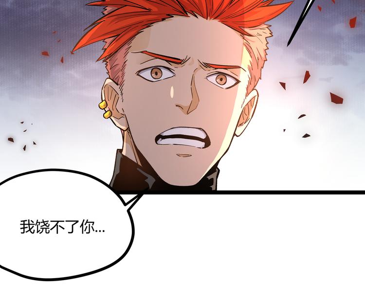 第3话：重生就碰瓷！你服不服？(1/3)-第6话