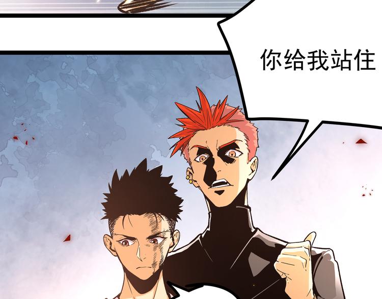 第3话：重生就碰瓷！你服不服？(1/3)-第6话