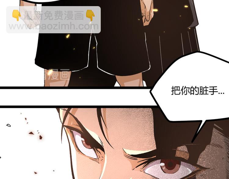 第3话：重生就碰瓷！你服不服？(1/3)-第6话