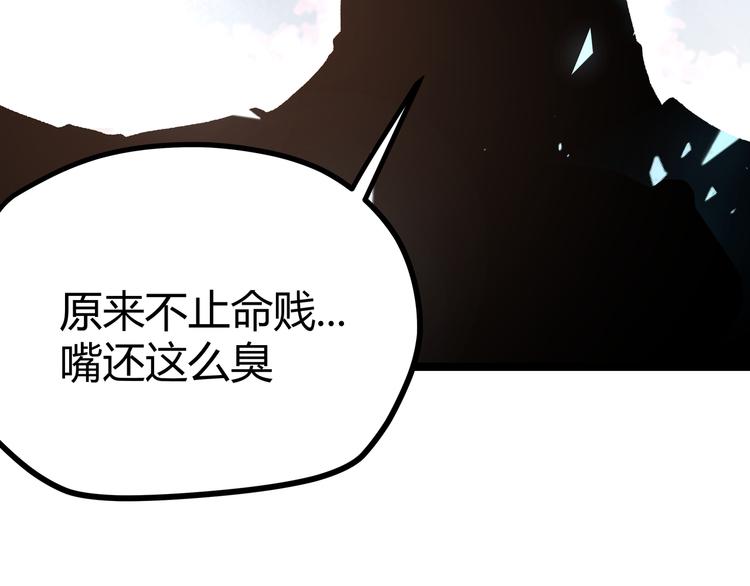 第3话：重生就碰瓷！你服不服？(1/3)-第6话