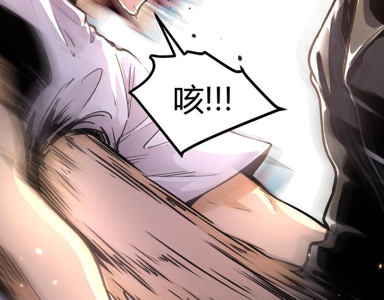 第3话：重生就碰瓷！你服不服？(1/3)-第6话