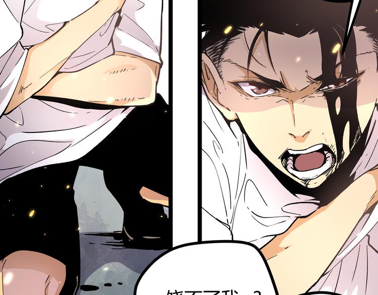 第3话：重生就碰瓷！你服不服？(1/3)-第6话