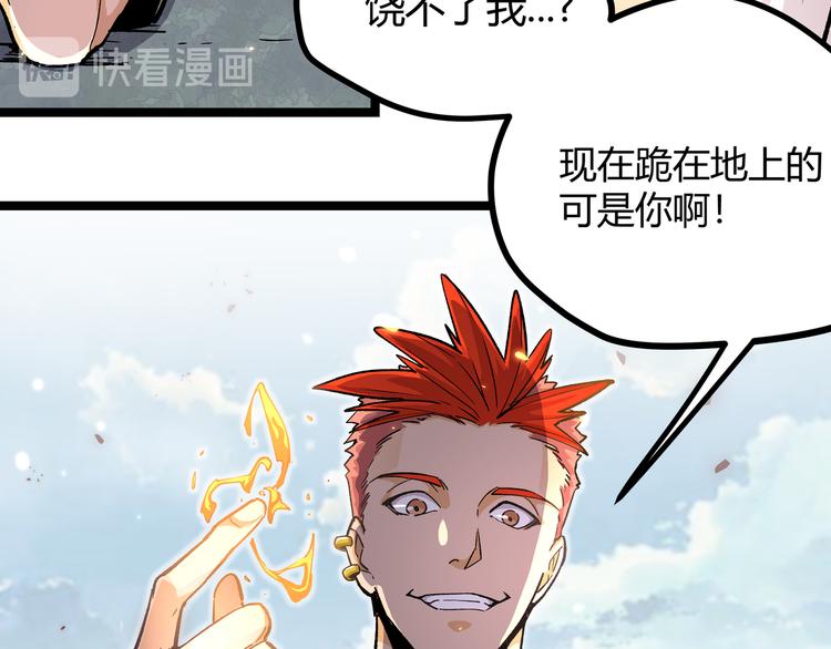 第3话：重生就碰瓷！你服不服？(1/3)-第6话