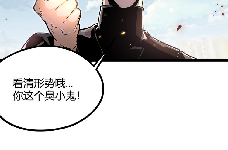 第3话：重生就碰瓷！你服不服？(1/3)-第6话