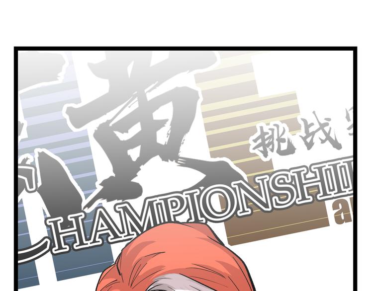 第5话 两年前诋毁我的人(1/2)-第8话