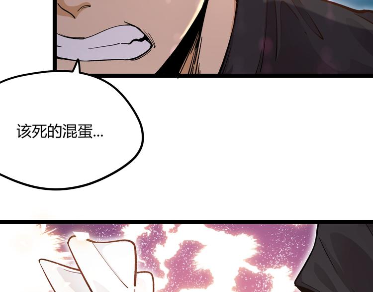 第5话 两年前诋毁我的人(1/2)-第8话