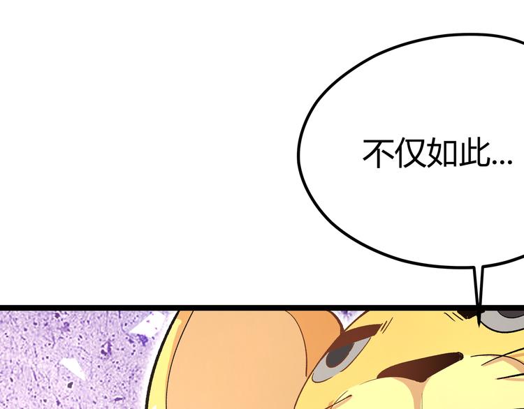 第5话 两年前诋毁我的人(1/2)-第8话