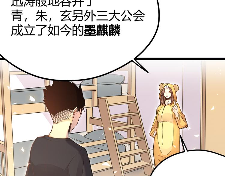 第5话 两年前诋毁我的人(1/2)-第8话