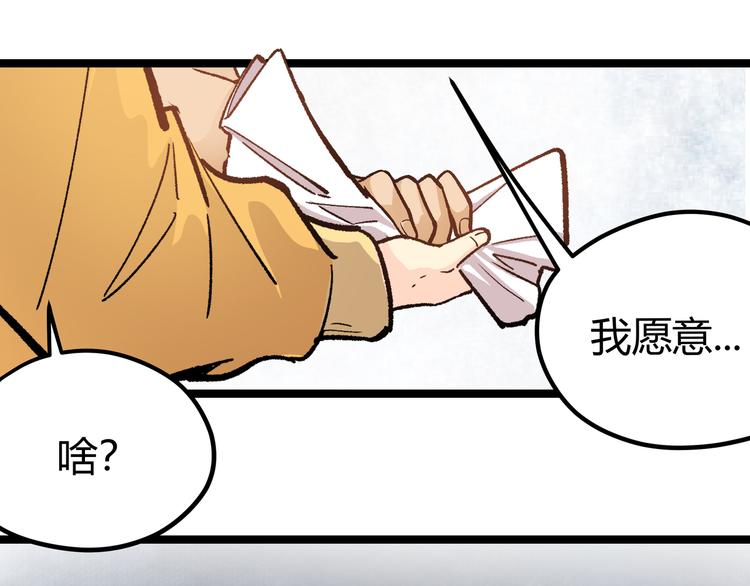 第5话 两年前诋毁我的人(1/2)-第8话