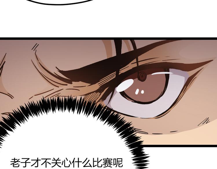 第5话 两年前诋毁我的人(1/2)-第8话