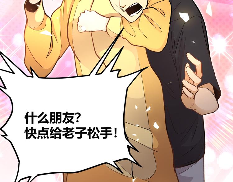 第5话 两年前诋毁我的人(1/2)-第8话