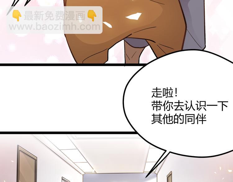 第5话 两年前诋毁我的人(1/2)-第8话