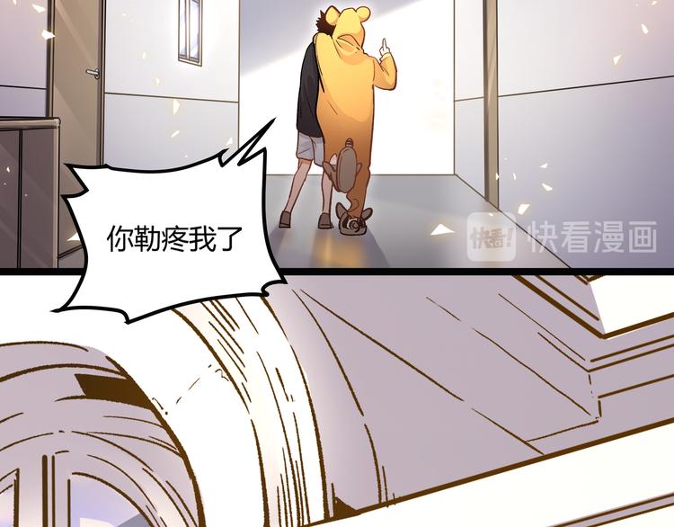 第5话 两年前诋毁我的人(1/2)-第8话