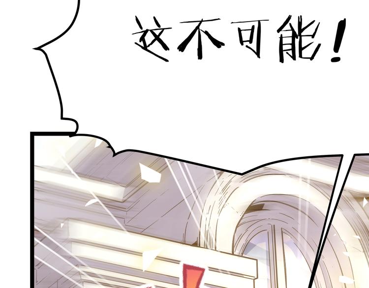 第5话 两年前诋毁我的人(1/2)-第8话