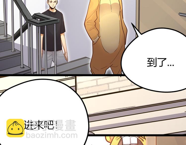 第5话 两年前诋毁我的人(1/2)-第8话