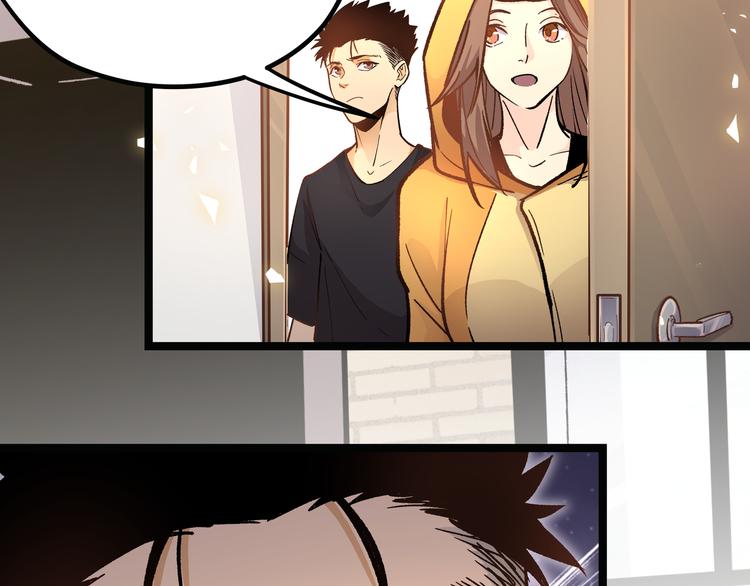 第5话 两年前诋毁我的人(1/2)-第8话