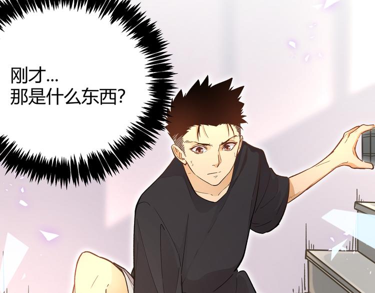 第5话 两年前诋毁我的人(1/2)-第8话