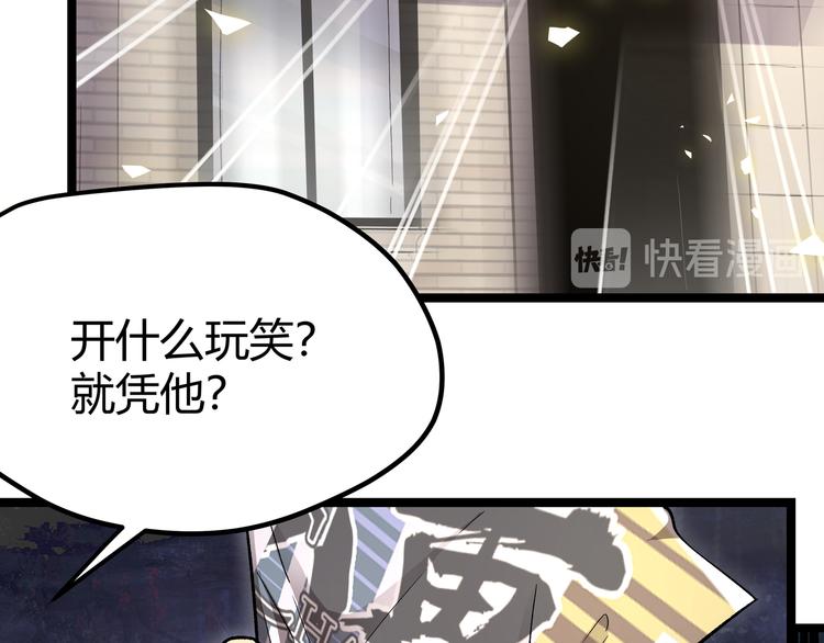 第5话 两年前诋毁我的人(1/2)-第8话